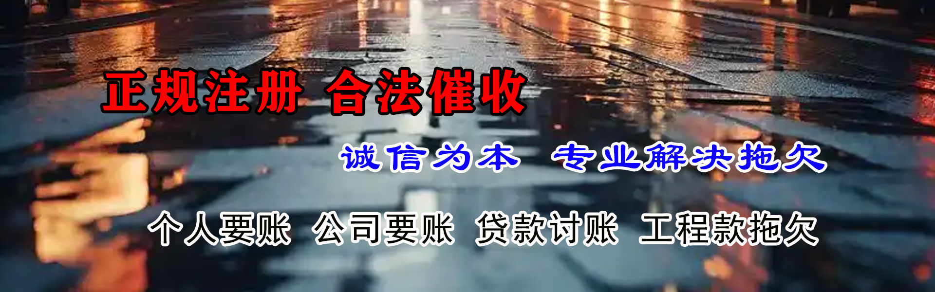海珠讨数公司